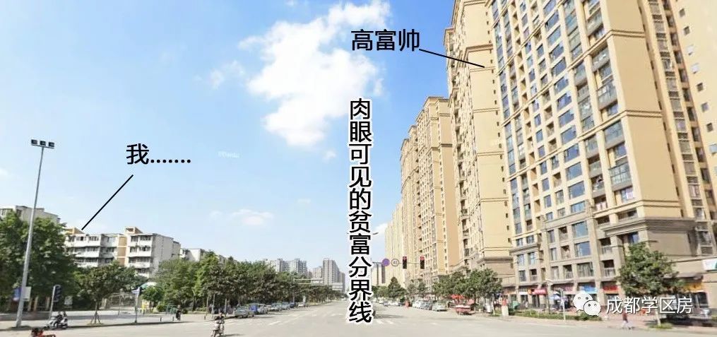 相隔一条街为何房价差了这么多,一条街两边的房子价格