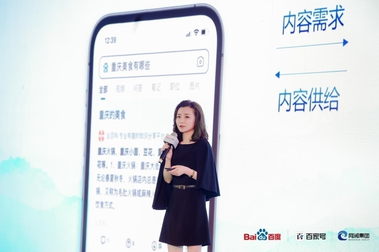 百度百家号推广平台,百度百家号机构