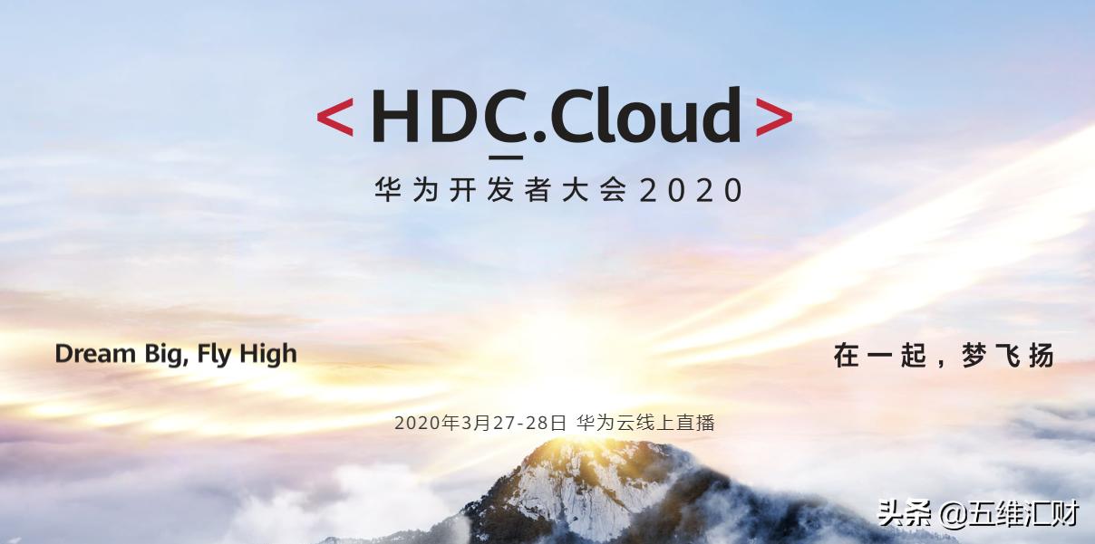 华为发布会产品分析,一文速览华为最新发布会