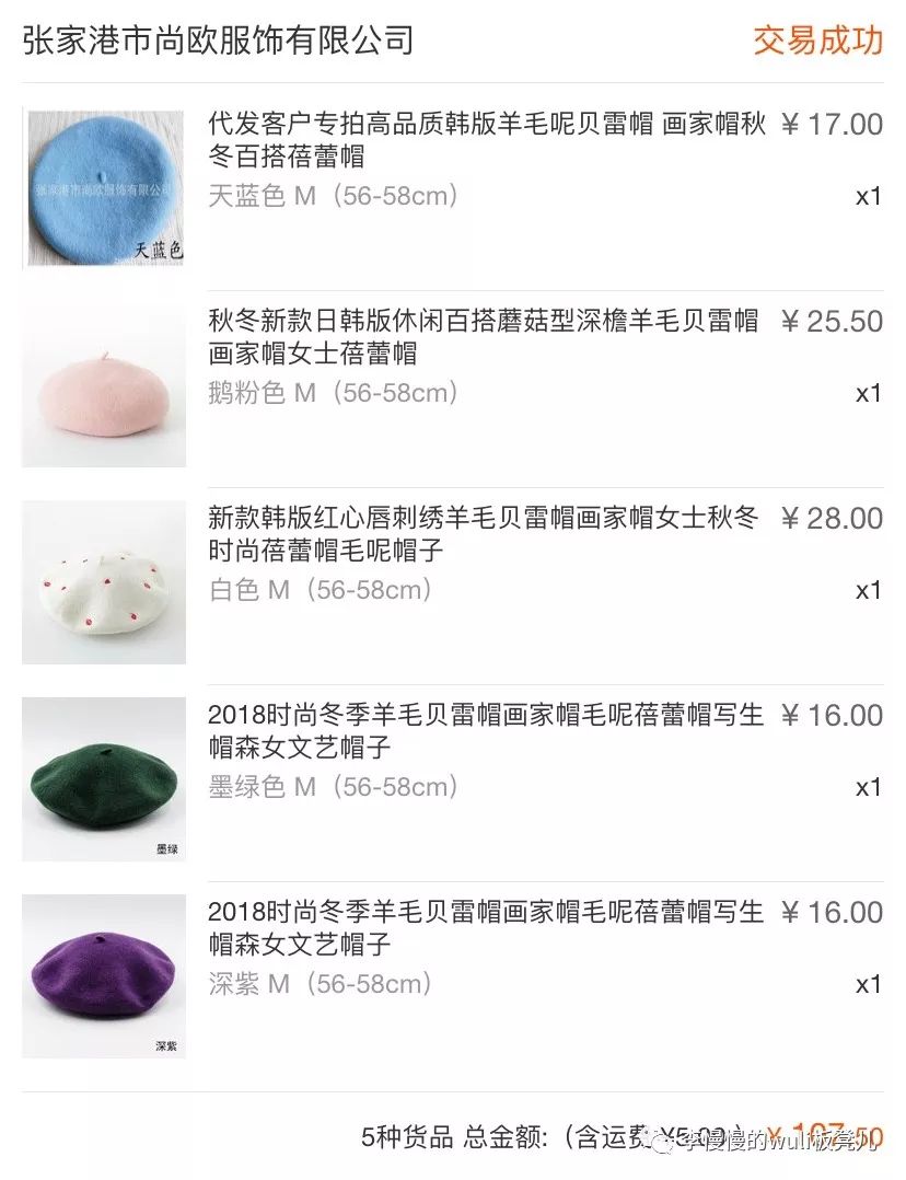 1688什么东西最便宜而且包邮,批发和零售差价多少合适