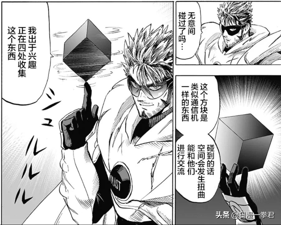 183话,一击男183话汉化版