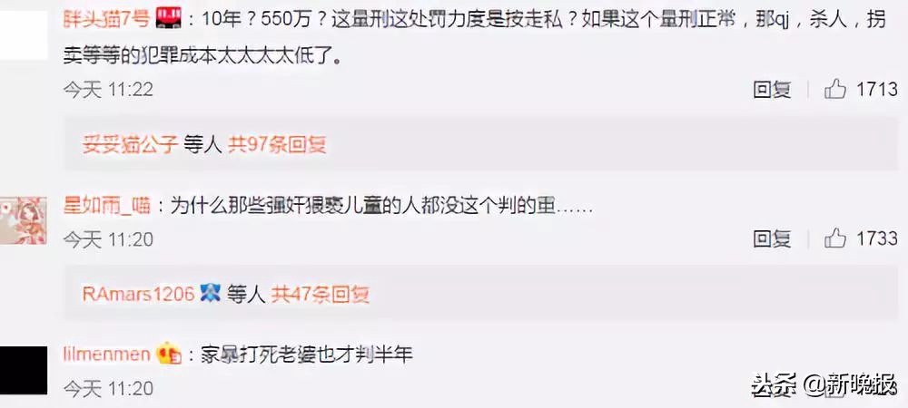 网店代购判刑几年,淘宝店主代购判10年