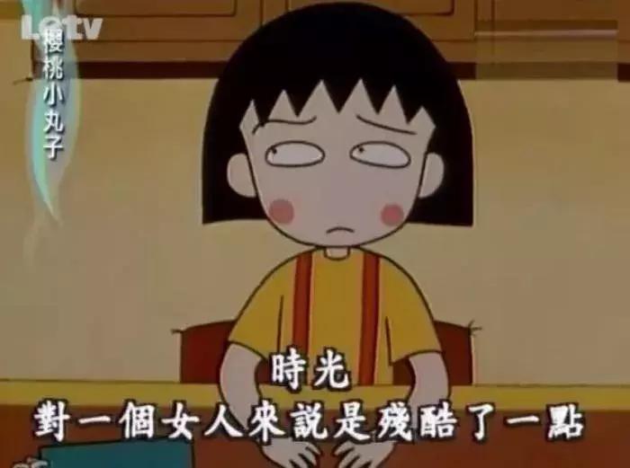 哆啦A梦、樱桃小丸子、蜡笔小新、海螺小姐的家到底值多少钱？