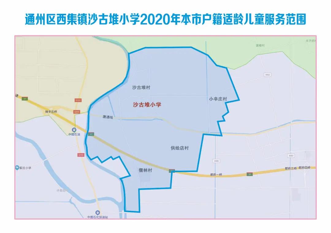 南通通州2022年学区划分,通州明年区划调整