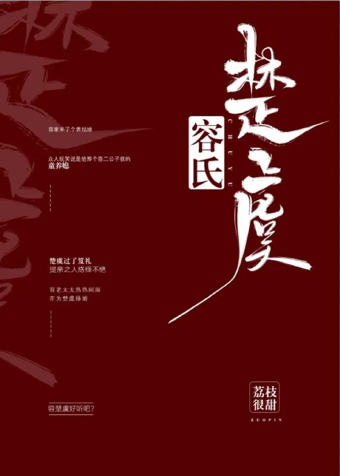 非常好看的伪兄妹文,文笔超赞的伪兄妹文