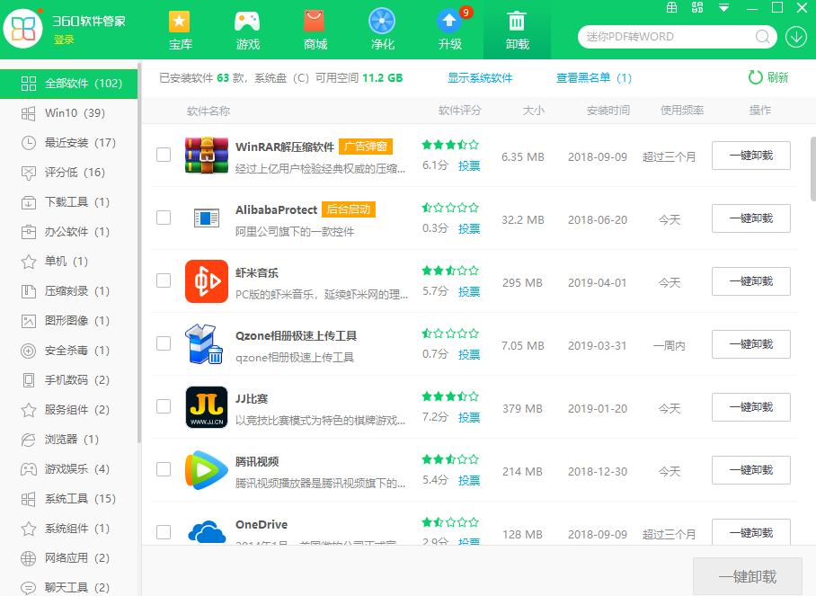 教你一招解决电脑卡顿问题,如何强力优化电脑卡顿的方法
