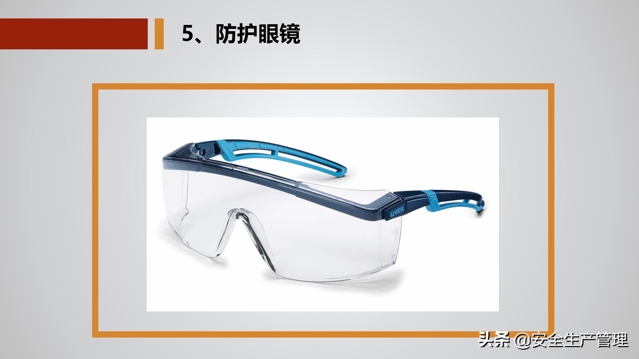 公司级安全教育培训多少学时,公司级安全教育培训感受