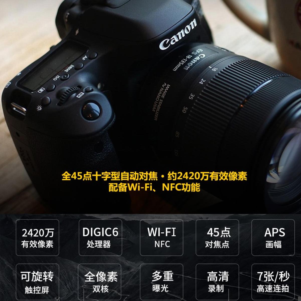 家用单反哪个最具性价比,高性价比入门单反推荐