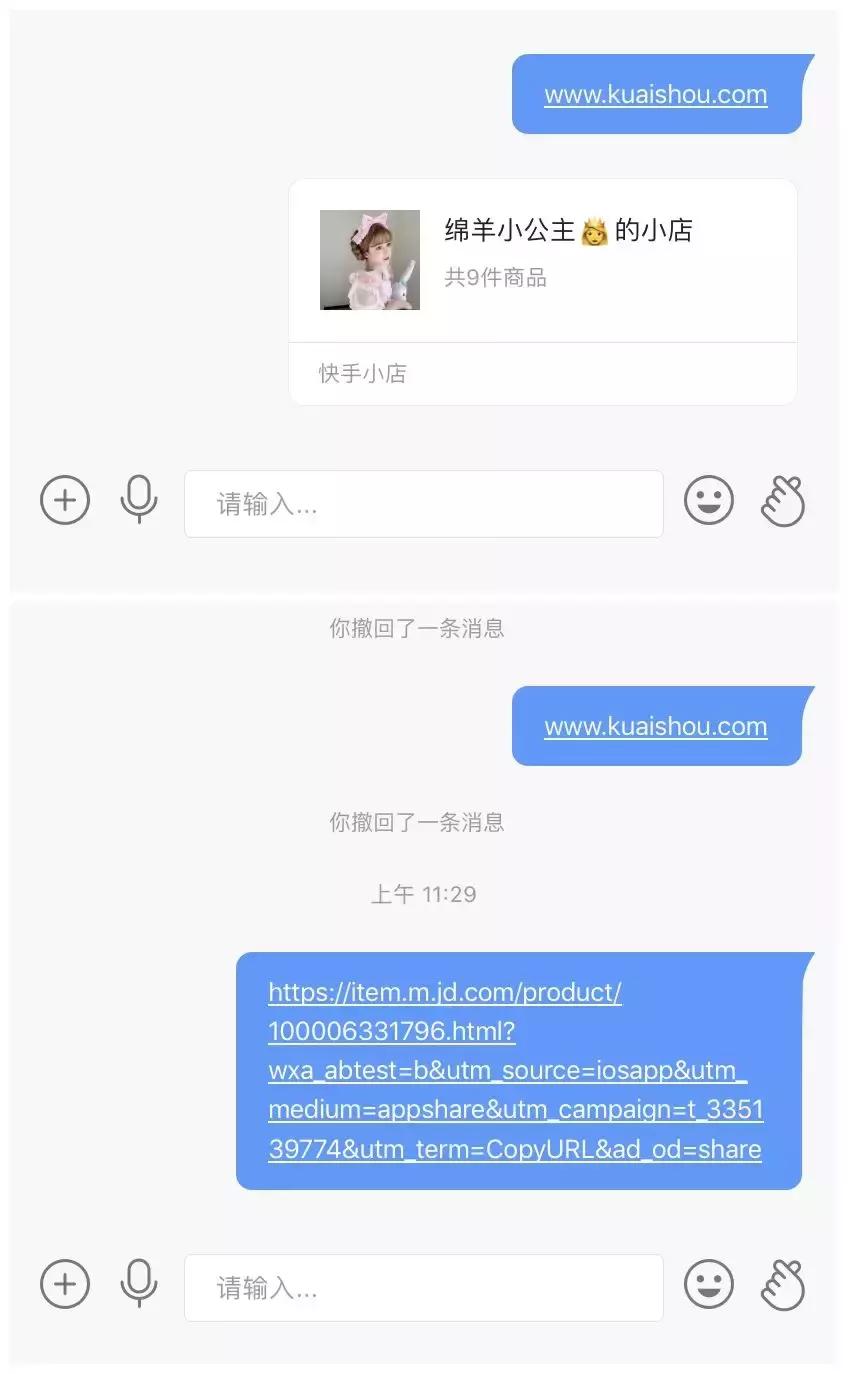 快手群聊怎么操作的,抖音快手私域怎么玩
