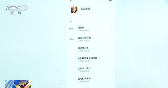 允许app访问通讯录和照片会怎样,app需要访问通讯录权限正常吗