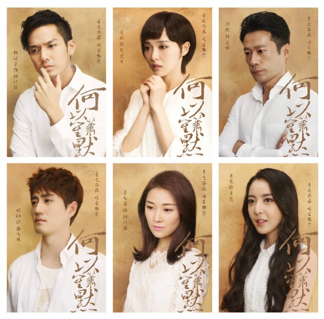 如何评价何以笙箫默电视剧,何以笙箫默精彩片段