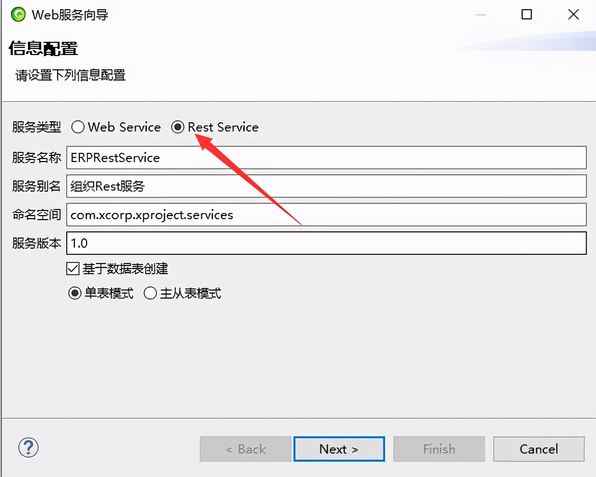 AEAIESB开发入门手册