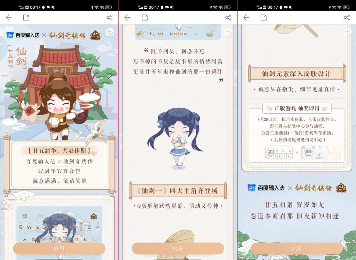 推荐几款最新最实用的输入法,有什么好用的10种输入法