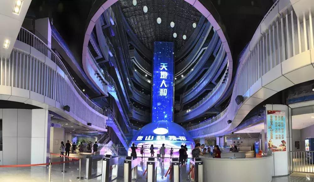 唐山市国庆去哪玩,国庆唐山怎么玩