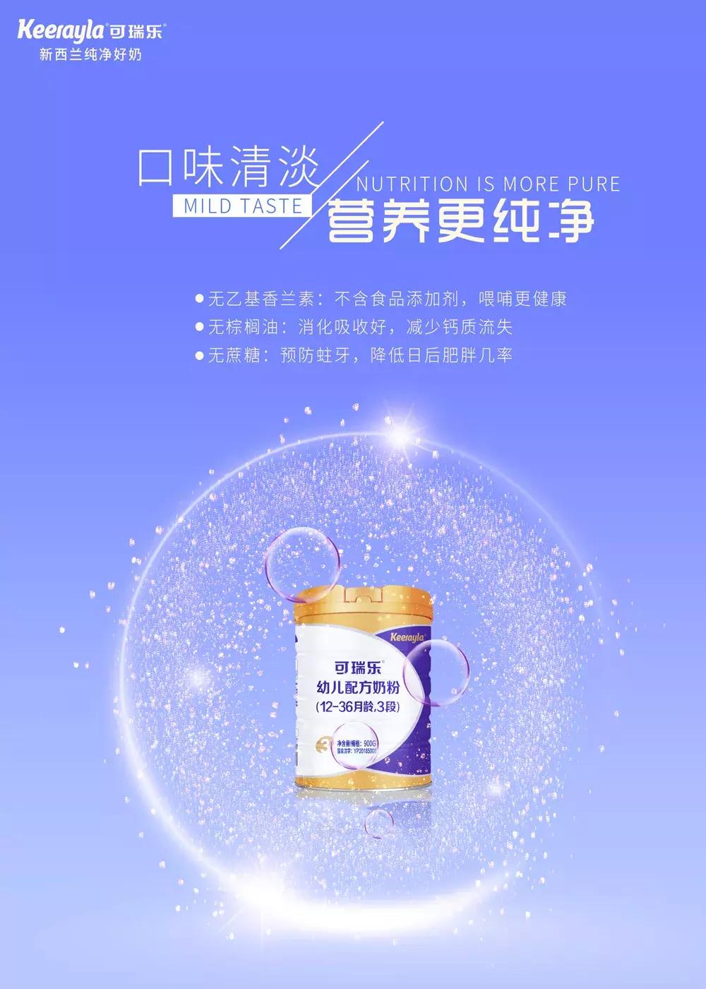 可瑞乐做的牛轧糖很甜心，有你陪伴的时光很幸福