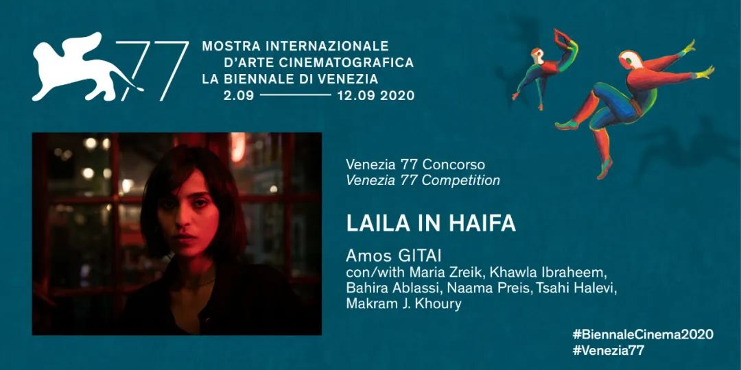 71届威尼斯电影节片单终极解析,2019第76届威尼斯电影节