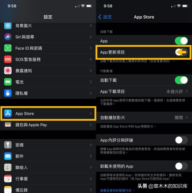 苹果手机电池老化手机会发烫么,苹果升级系统电池损耗快怎么解决