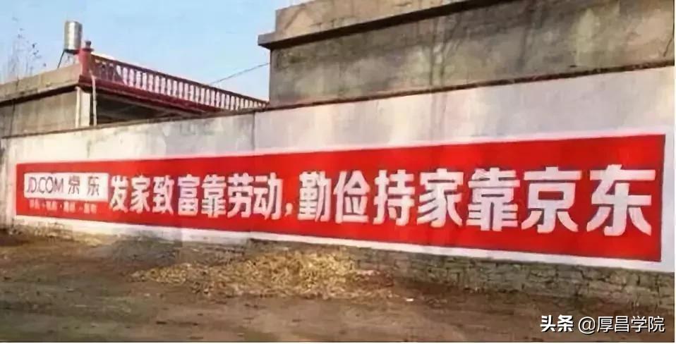 百度、支付宝、腾讯、京东等巨头,不为人知的一面