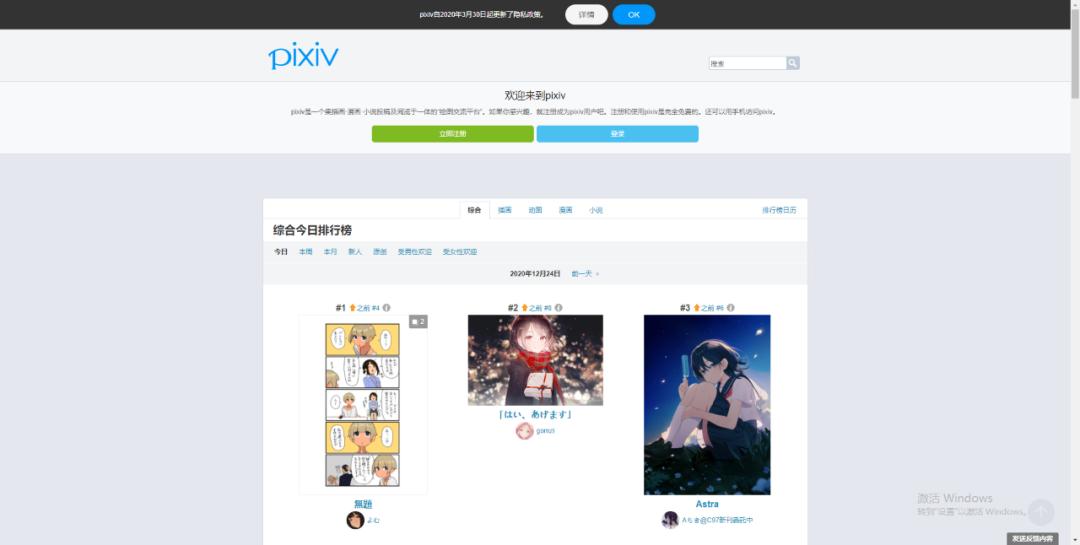 豆瓣鹅组立功，国内猎奇向工口漫画家JM被扫黄