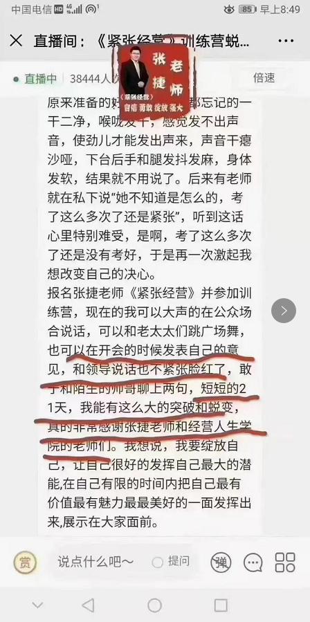 为什么一和女生说话就脸红,为什么我一说话特别容易激动