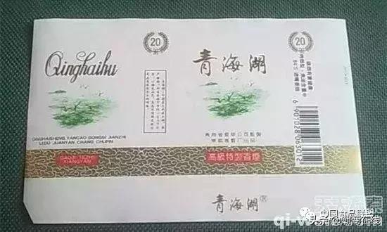 各地名烟集锦,中国烟文化大全