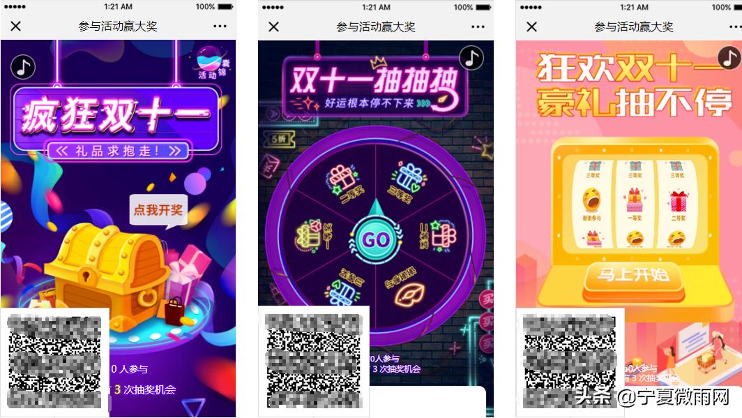 早教中心双十一营销方案,儿童乐园双十一活动营销方案