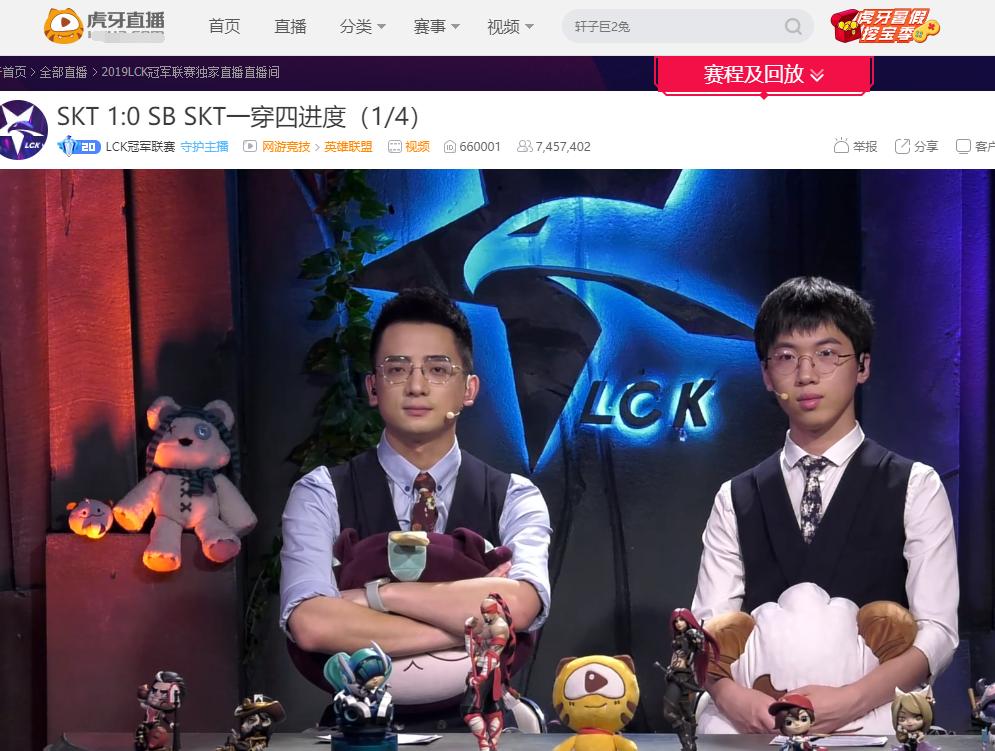 skt一穿四是哪局,2019lck夏季赛faker艾克