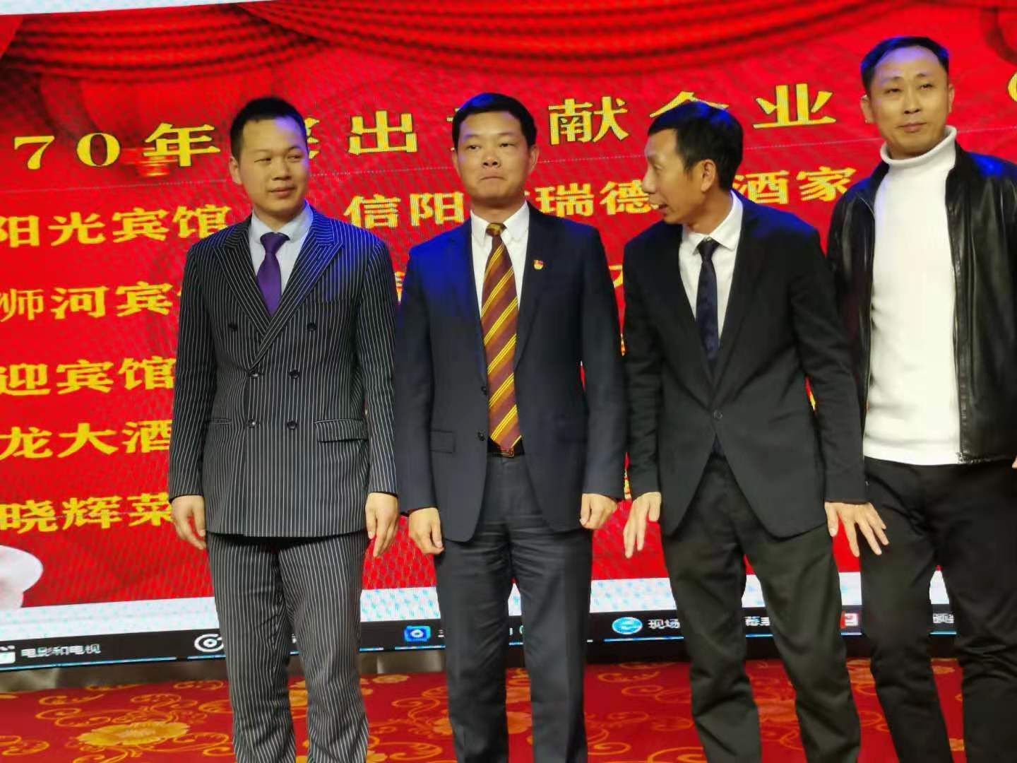 信阳餐饮年会，固始再获诸多奖项