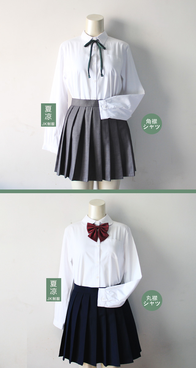 关于jk制服的那些小知识（二）