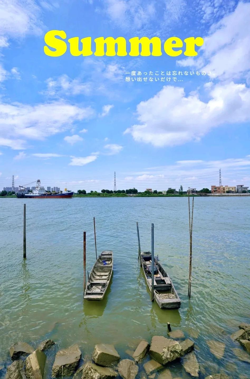 广州的年轻人，累了就去番禺歇歇吧