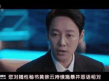 一集上头，韩国悬疑剧又被拍出新高度，太过瘾了