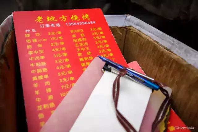 27家小店，带你逃离37℃的武汉夏天