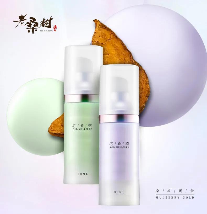 桑黄化妆品图片,桑黄化妆品