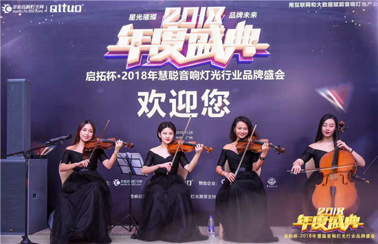 2018年十佳娱乐系统品牌：以创新之举，树立品牌之风