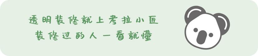 34平小公寓打造,34平米的公寓单层
