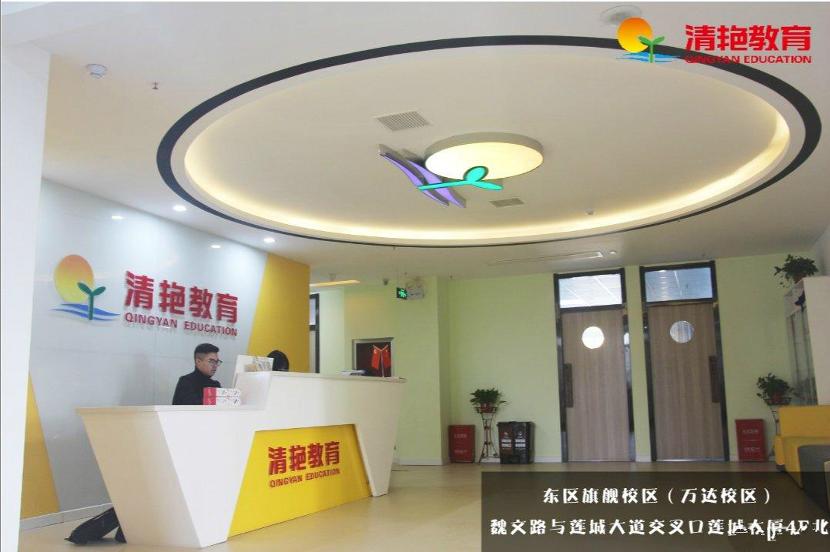 许昌教培,许昌教培怎么样