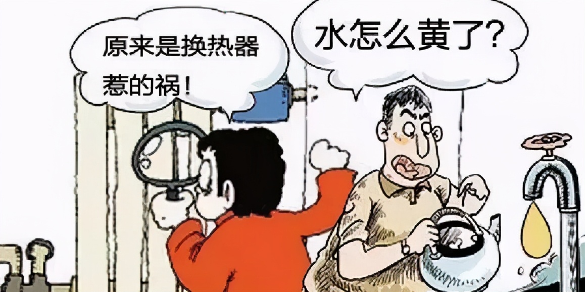 山西朔州一学校供水系统流出粉红色液体科学分析有哪几种可能?