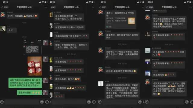 期末庆典〡诗酒趁年华:读写起来,讲玩起来,串烧起来,演唱起来