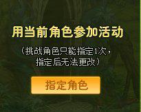 dnf新版本怎么起号,dnf新版本起号攻略大全