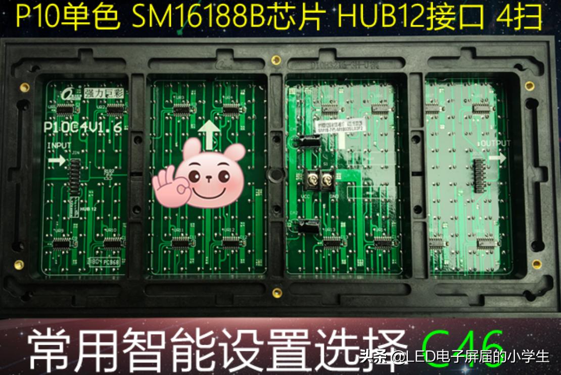 led滚动显示屏应注意哪些问题,led显示屏常见故障和应急解决办法