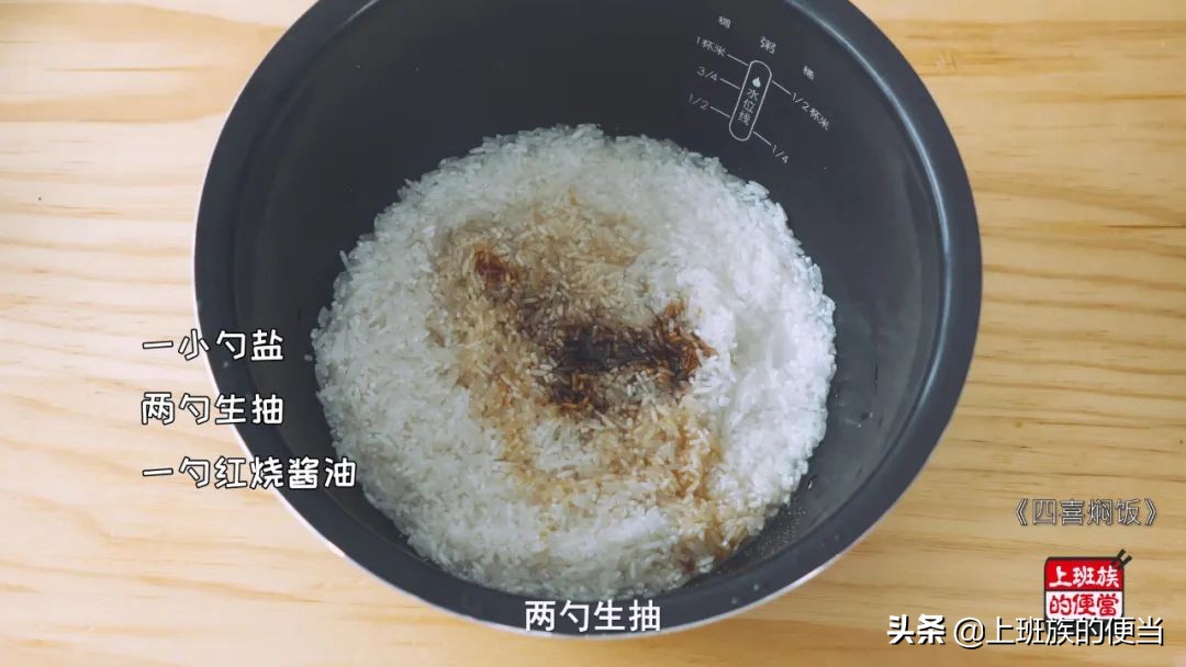 给孩子做懒人焖饭,天热不想做饭教你好吃的懒人焖饭