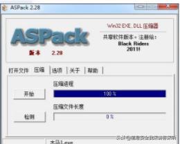 木马病毒编程教程,黑客木马病毒编程