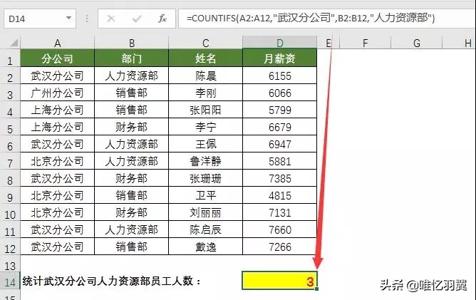 多条件统计函数公式,统计函数和条件统计函数
