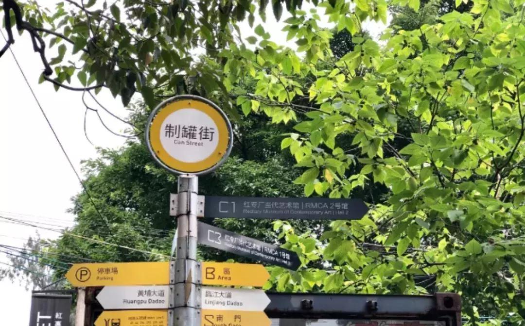 广州红专厂近况,耒阳红砖厂