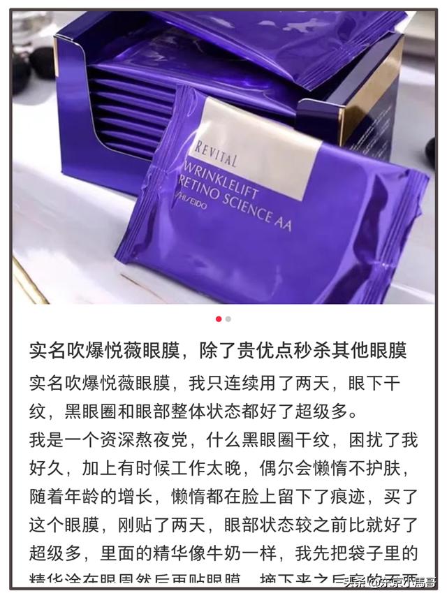 资生堂悦薇系列有2种吗,资生堂悦薇系列怎么搭配