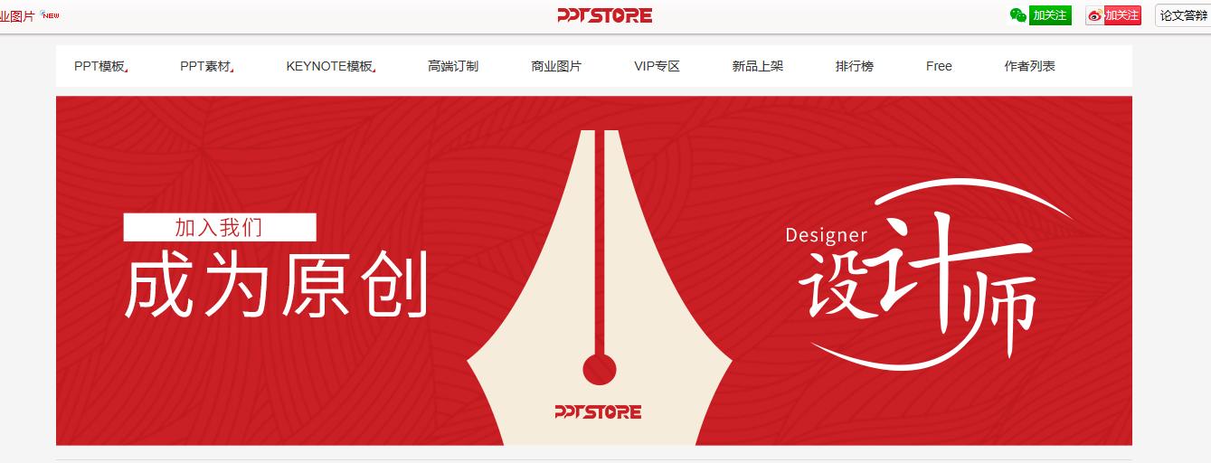 设计师兼职网站适合新手,新手设计师能兼职的网站