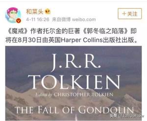 我受够了这破烂英语,我受够这些繁文缛节了