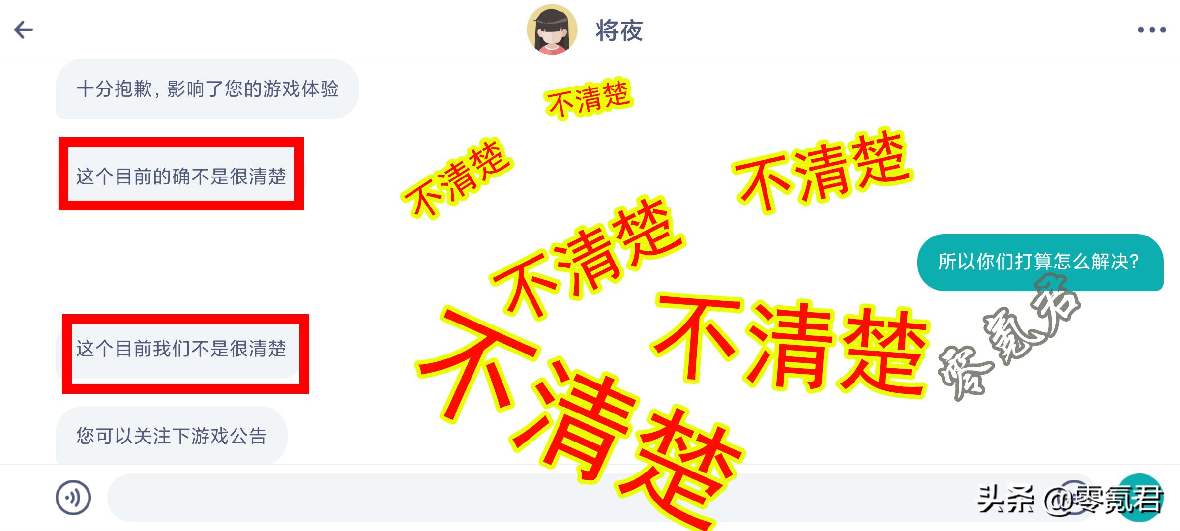 摩尔庄园为什么莫名其妙被封号,摩尔庄园账号被误封后续