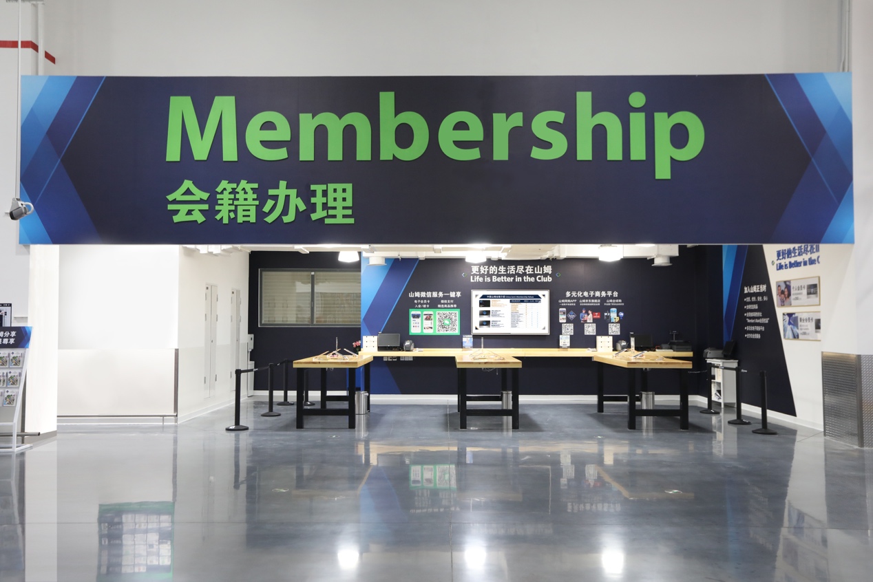 又是山姆！拒绝11.11套路，比宜家还好买买买