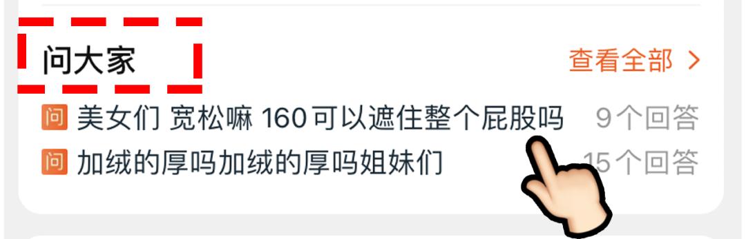 网购避雷主题视频,男生一定要知道的网购避雷技巧